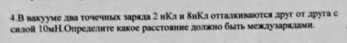 С НОВЫМ ГОДОМ!И КСТ ОЧЕНЬ НУЖНО! ВОПРОС НА ФОТО!​