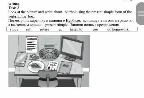 Look at the picture and write about Nurbol using the real simple form of verbs in the box.Look at th