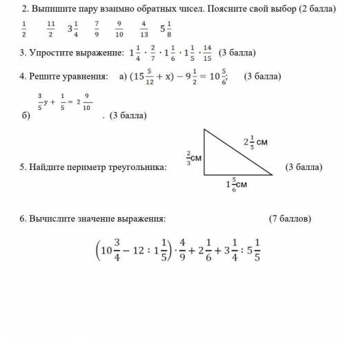 С ПОШАГОВЫМИ ОБЪЯСНЕНИЕМ ​