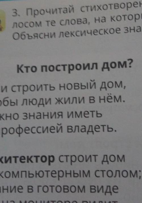 Придумай вопросы по содержанию текста простые вопросы у уточняющие вопросы вопросы и операции оценив