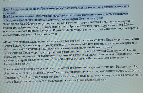 3 Выпишите три ряда однородных членов предложения, указав их синтаксическую роль.[3] 4. ответьте на