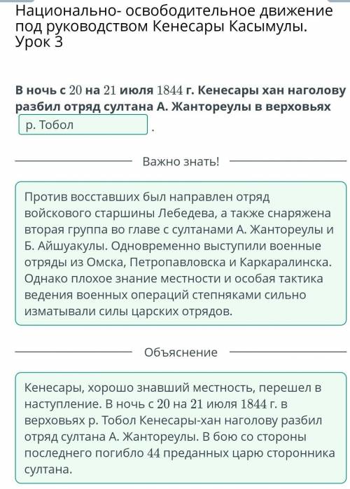 Вот кому нужен ответ просто напишите