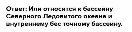 К какому водохозяйственному бассейну относиться река Иле?