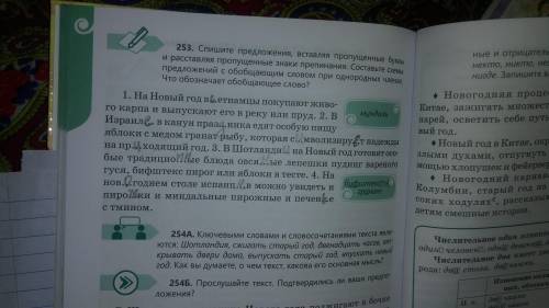 Спешите предложения , всавляя промышленные буквы и расстовляя промышленные знаки препенания .