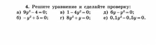 надо очень заранее большое