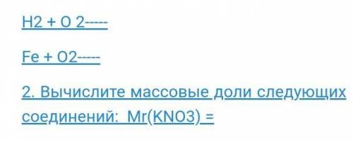 заранее большое огромное тем кто огромнейшее​