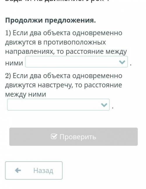 ОНЛАЙН МЕКТЕП 1 )выреанты постепенно увеличивается постепенно уменьшаетсяне изменяется 2)выреанти те