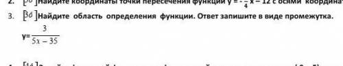 Найдите область определения функции. ответ запишите в виде промежутка. у= 3/5х за спам буду банить.​