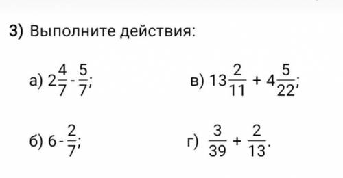 ВЫПОЛНИ ДЕЙСТВИЯ ВЫПОЛНИ ДЕЙСТВИЯ ВЫПОЛНИ ДЕЙСТВИЯ ВЫПОЛНИ ДЕЙСТВИЯ ВЫПОЛНИ ДЕЙСТВИЯ ВЫПОЛНИ ДЕЙСТВИ