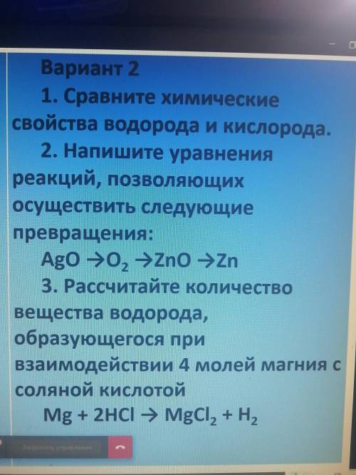 Работа лёгкая,времени нет кто не знает,балы не трогать...