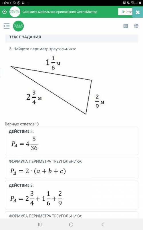 Решите, распишите по действиям