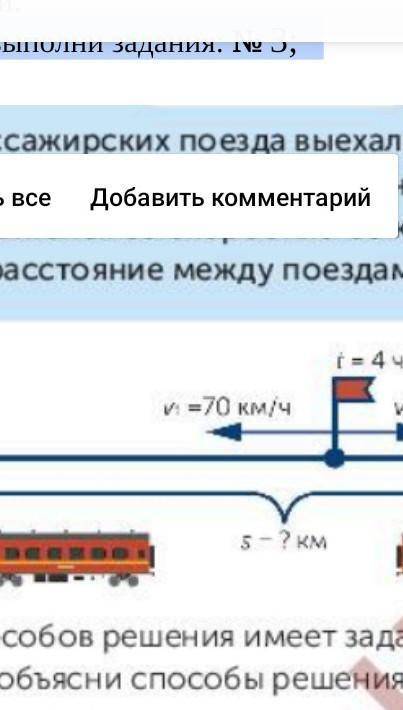 Стр. 123 выполни задания: № 3; ​