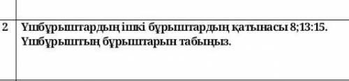 надо я не успел сделать тжб хоть кто то