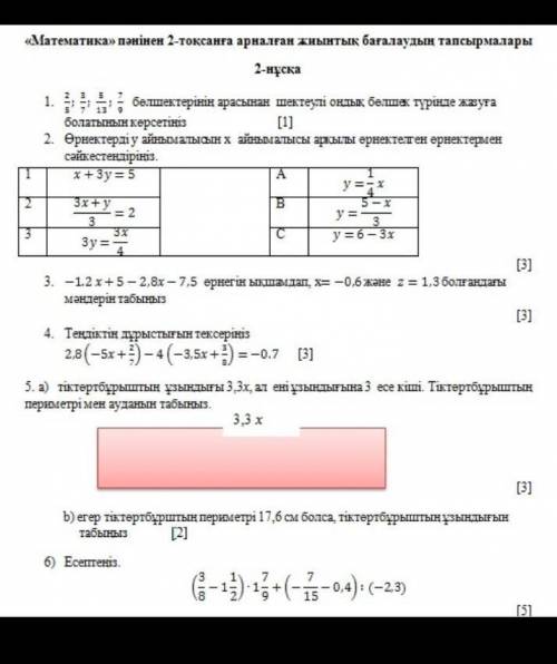 Как это зделать просто ответы напишите​