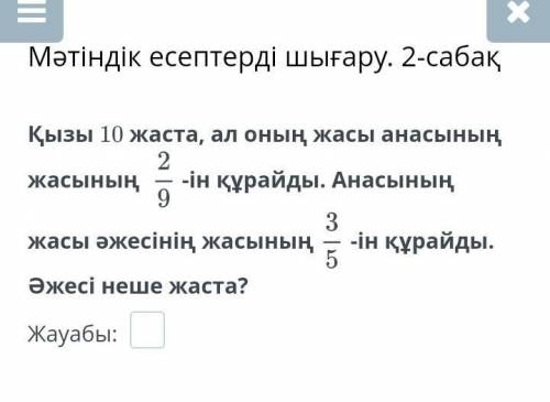 Кым быле былген адам жарайсын​