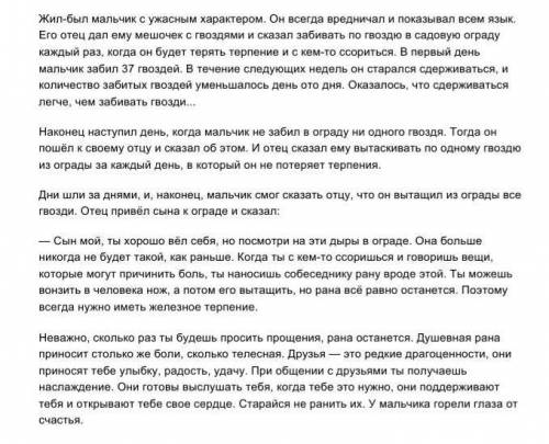 прочитайте текст и сформулируйте два вопроса высокого порядка, которые будут отражать отношение к со