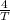 \frac{4}{T}