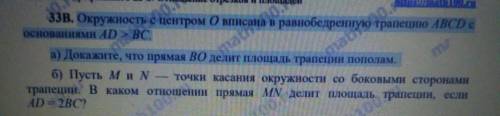 под только а! Но если можно, то и под б, хотя я сама ещё не смотрела