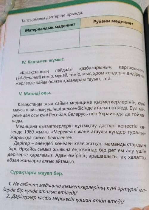 лайк1оценкаподписаться даю​