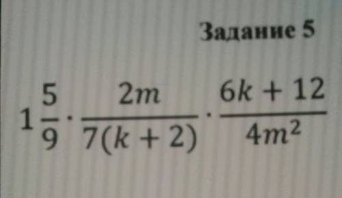 Задание 5. Упроститнвыражение У меня СОЧ даю лучший ответ лайк и подписку​