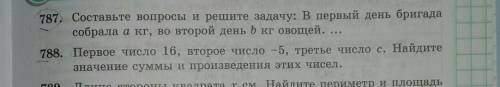 мне с этим 2 заданием кто тому подпишусь и дам лучший ответ​