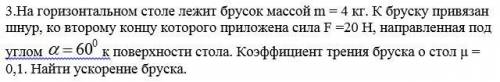 Задача на картинке,если еще и чертеж примерный будет очень благодарен