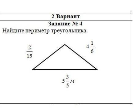 сделать соч​ За правильной ответ ​