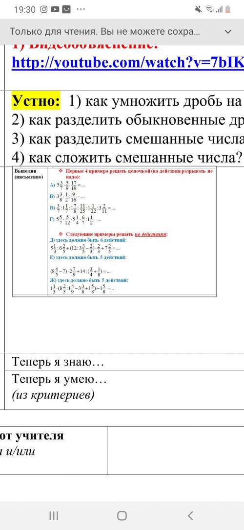 примеры решите надо лучший плучите ОТВЕТ ТОЛЬКО ПЛЗ