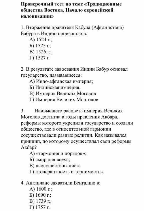 СР0ЧНО нужно зделать тесть размещеннный в трех файлах