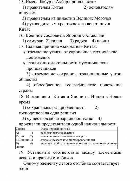 СР0ЧНО нужно зделать тесть размещеннный в трех файлах