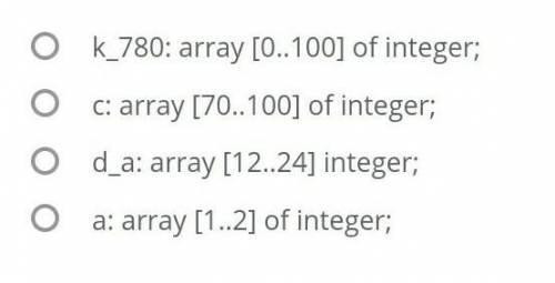 Какой из массивов обьявлен не верно?​ ОЧЕНЬ