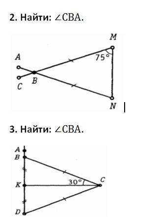 с геометрией 50 шт только полным ответом и решением