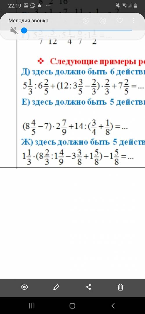 решите на листочке Е и Ж и прекрепите ответьти плз