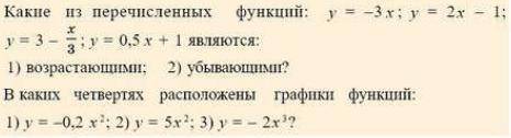 Задаю этот вопрос 2-й раз. Алгебра.