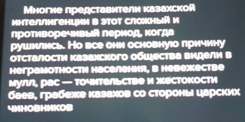 Почему основная масса населения России в ходе гражданской войны поддержала Советскую власть?