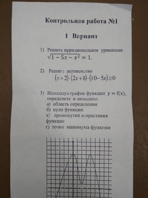 Сделать задания 1, 2, 4, 5.