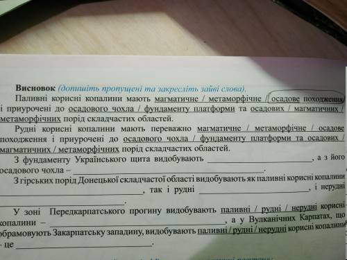 Заполните пожааайлуста таблицу Без шуток .. всё отдаю