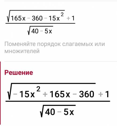 при яких значеннях має зміст вираз(всё пошагово)​