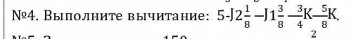 я не могу разобраться с этим выражением да и можно с объяснением решения за правильный ответ дам под