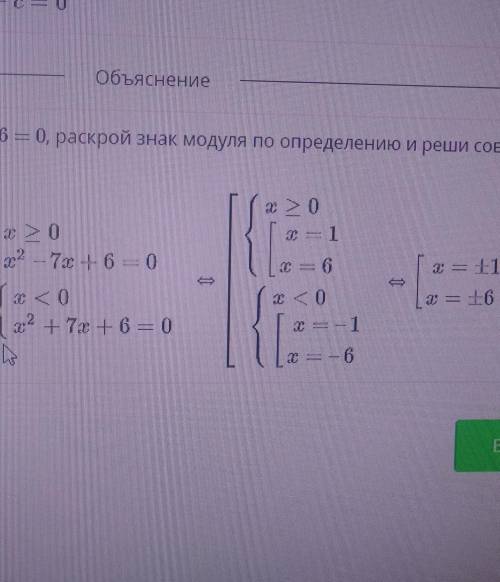 Вот вопрос.щя кину ответ.просто хз как сразу ответ ддавать