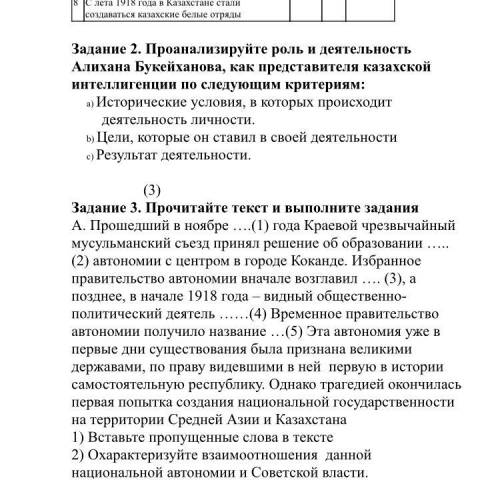 ПОМАГИТЕЕЕЕ ОЧЕНЬ НАДО ОСТАЛСЯ 1 ЧКС ДО ЗДАЧИ СОЧА