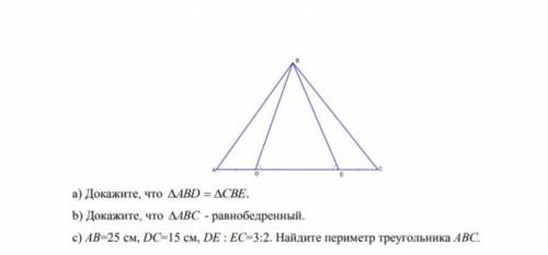 На рисунке AD=EC, уголBDC=углуBEA​