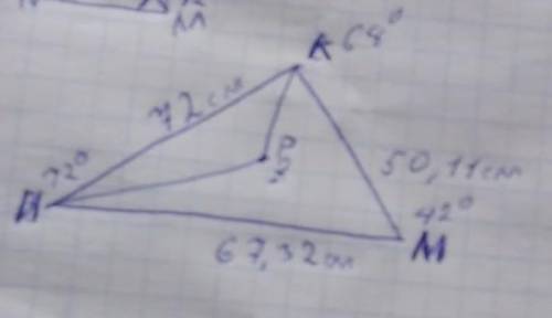 In a triangle KMN, the attitudes to sides KM and MN intersect each other at a point P. Find m(KPN) i