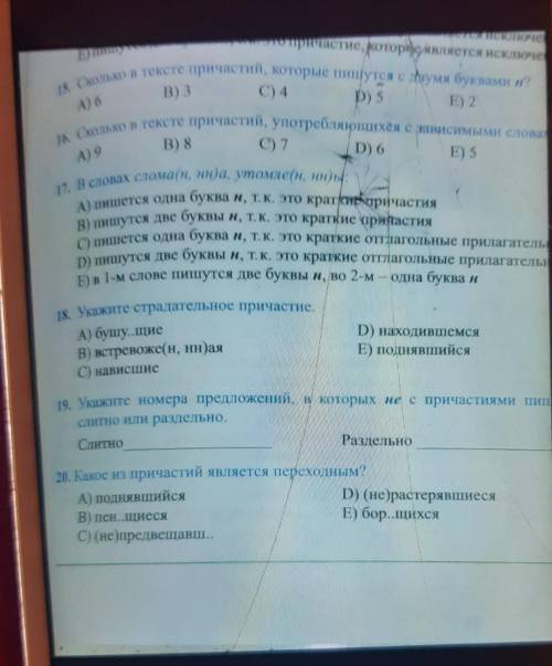 Здраствуйте сделать это задание ​