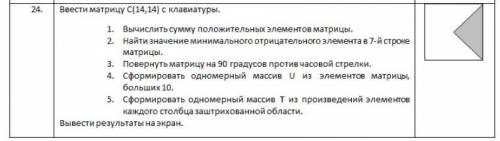 Кто шарит? Нужно цикл сделать в ворд если можно