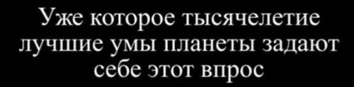 Правда ли , что базовую математику 100% отменят для сдачи ЕГЭ 2021 ?​