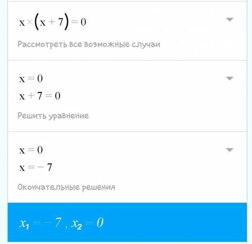 3. Решите уравнение (3x-1) (х + 4) =х^2 -3х СОЧ ИДЕТ НАДО ЧТОБЫ ВЕРНО БЫЛО​