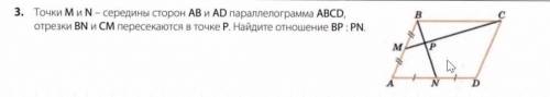 В СОТЫЙ РАЗ УЖЕ СПРАШИВАЮ, МОЖЕТ КТО-НИБУДЬ НОРМАЛЬНО РЕШИТЬ ПО ТЕОРЕМЕ ФАЛЕСА, С ПОДРОБНЫМИ РАСЧЕТА