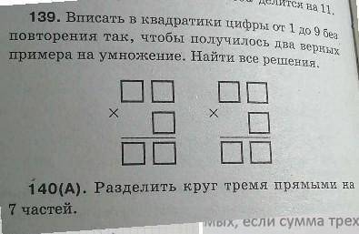 АРИФМЕТИЧЕСКАЯ ЗАДАЧКА ДАЮ 85❗❗❗❗ ​