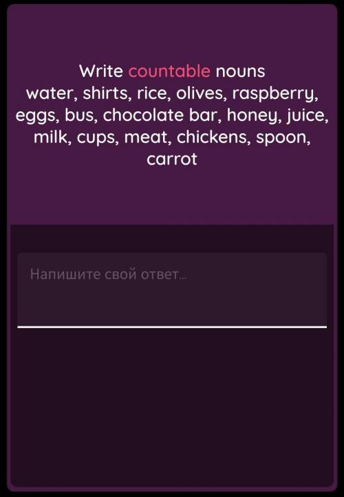 Write countable nouns water,shirts,rice,olives,raspberry,eggs,bus,chocolate bar,honey,juice,milk,cup